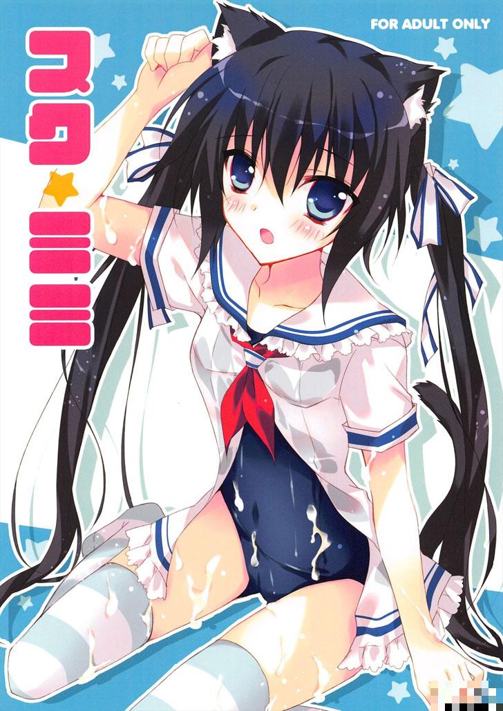 轻音少女梓喵全彩本子（1）