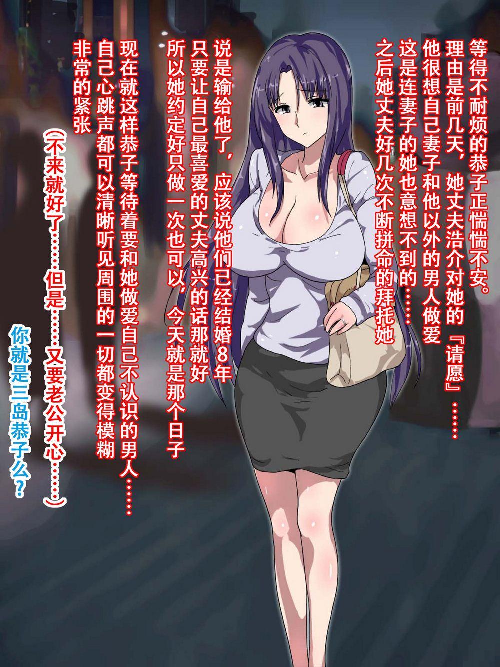 没钱还贷款只能用妻子肉偿（1）