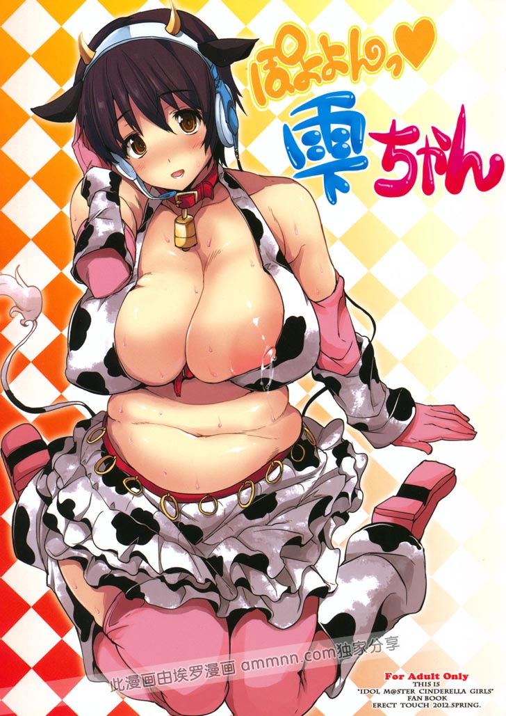 加班画萨巴菲斯原稿的御主被武藏酱和刑部姬连续缴械本（1）