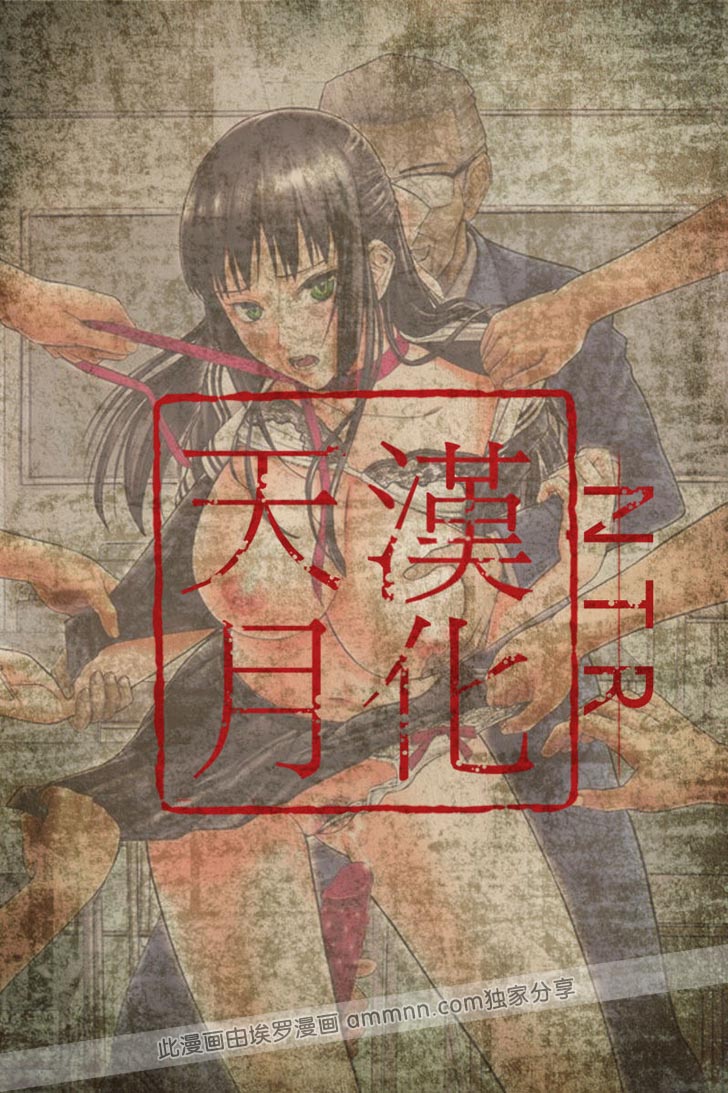 想和尼莫君亲热（FGO）（1）