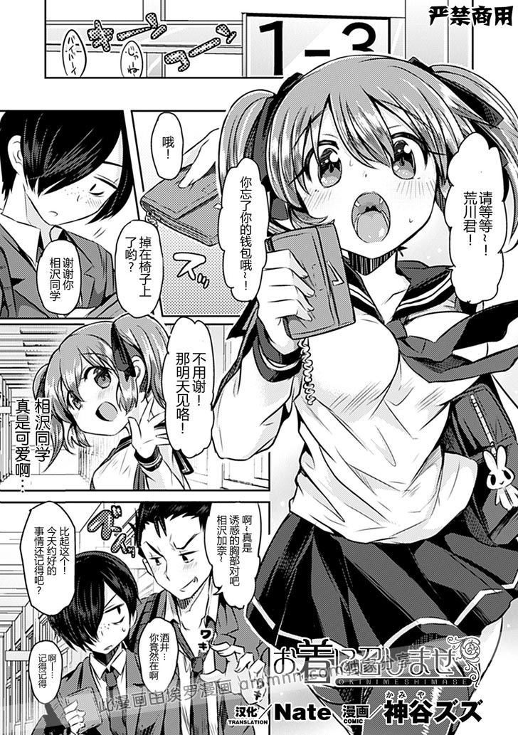 如何使用娃娃(少女前線)（1）