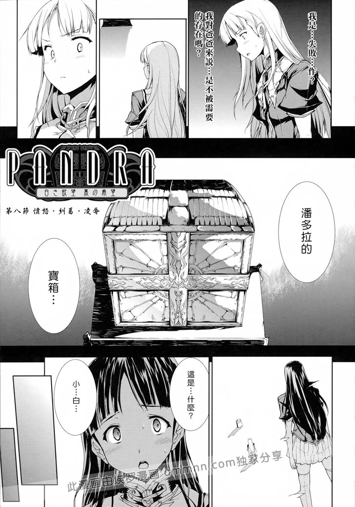 恶心废物 vs 冷酷系偶像 前篇（1）