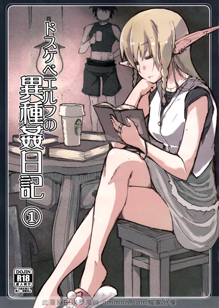 怎样才能心情愉快（1）