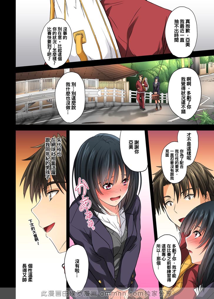 那是黑色又透的肉感黑丝袜生活（1）