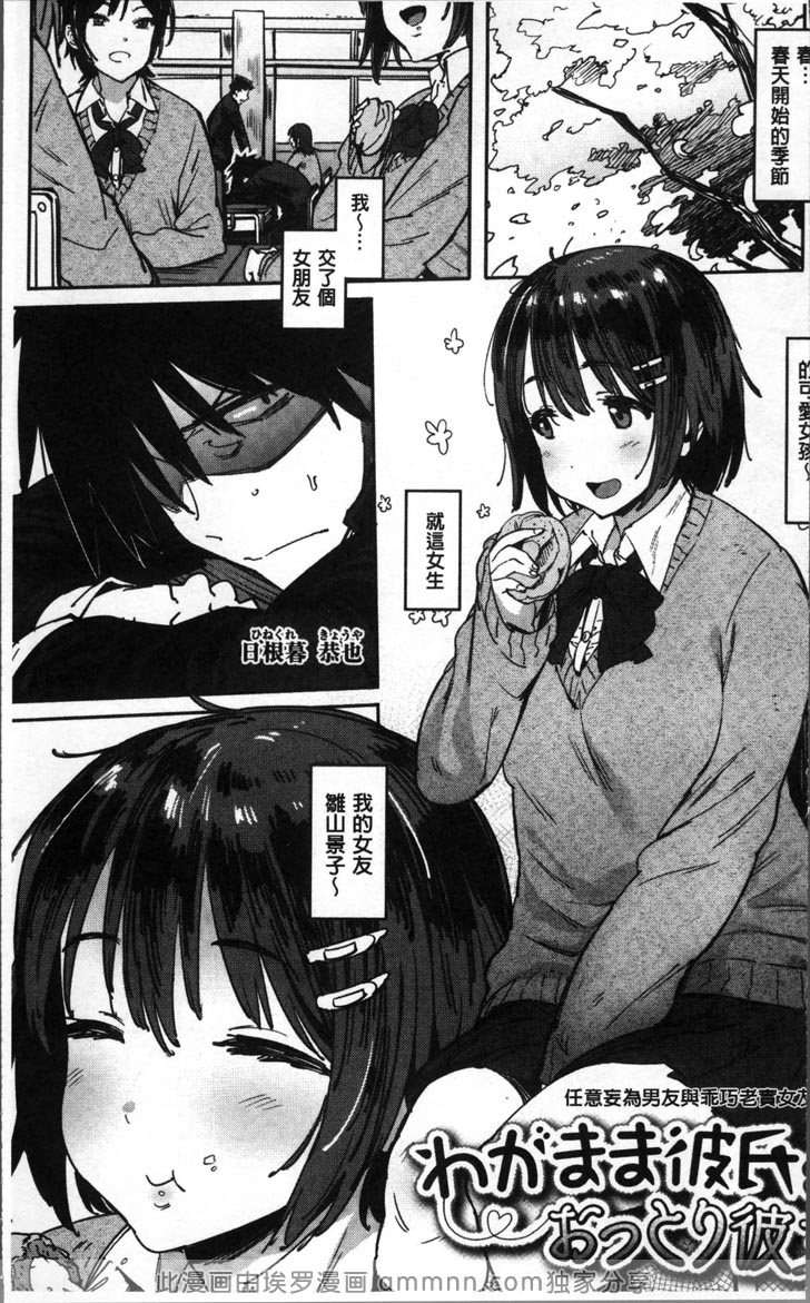 媽媽桑是前・魔法少女（1）