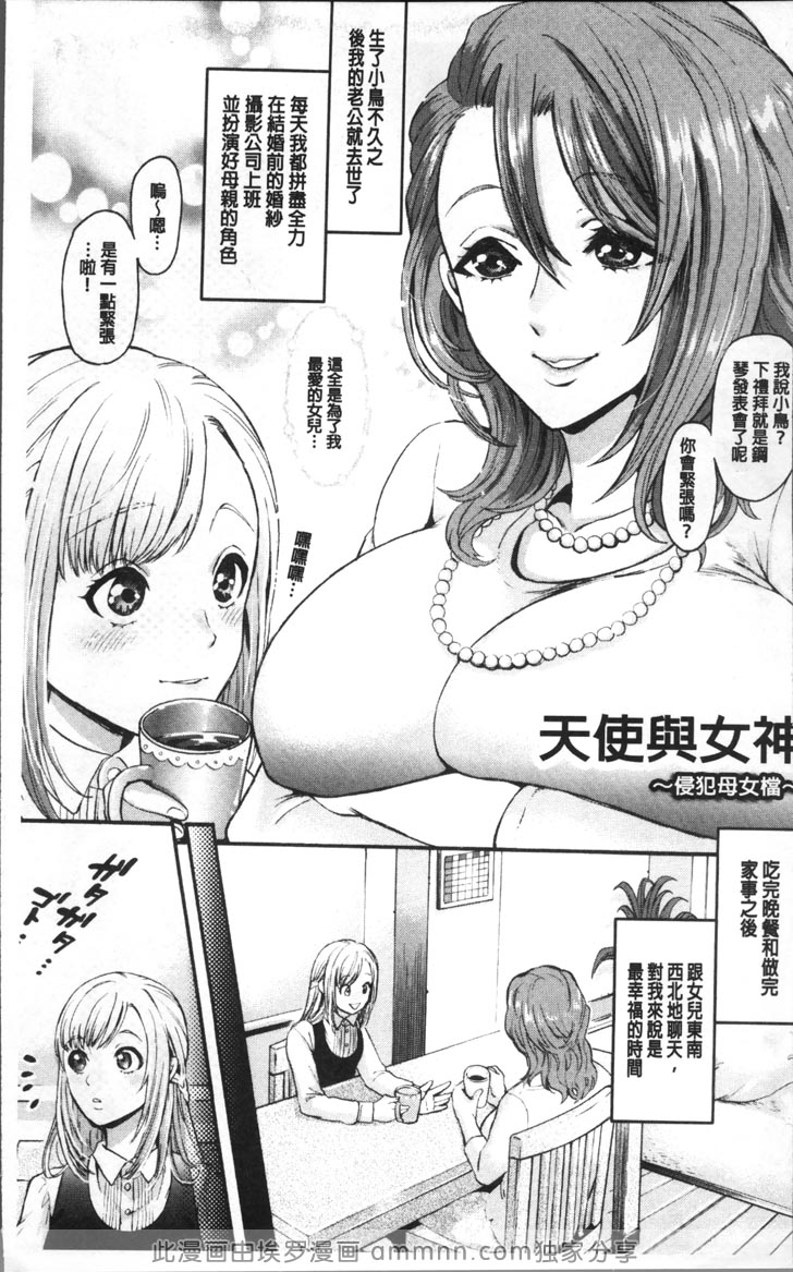 瑞鳳本総集編 (艦隊Collection)（1）