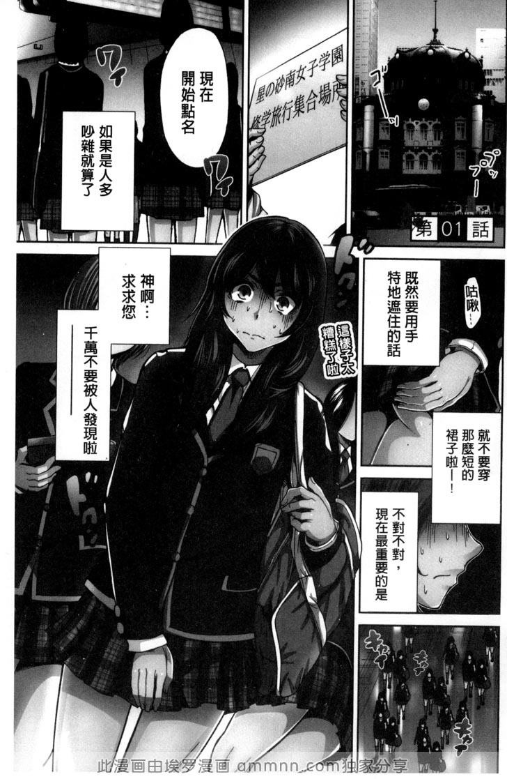 强力！课程 (舰队Collection)（1）