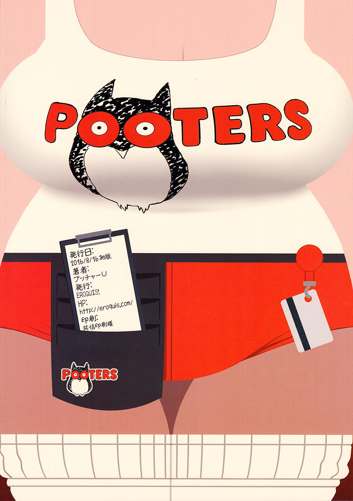 偶然在中谷育酱身上启动催眠 (偶像大师)（1）