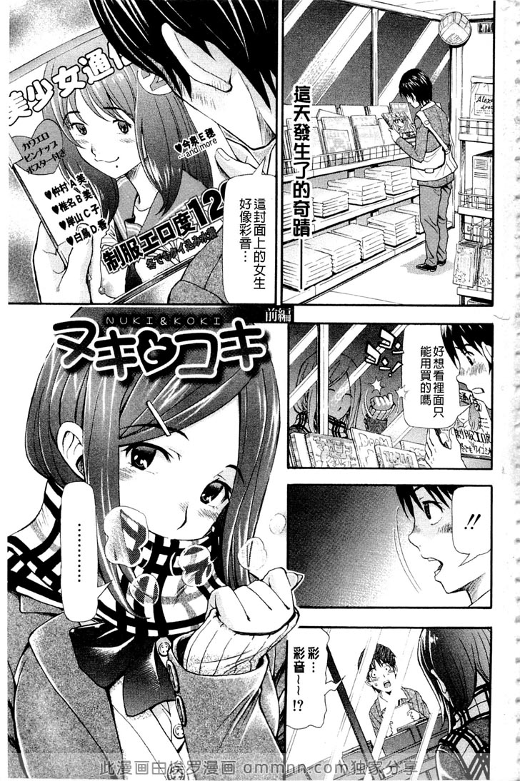 理想者的末路(明日方舟)（1）