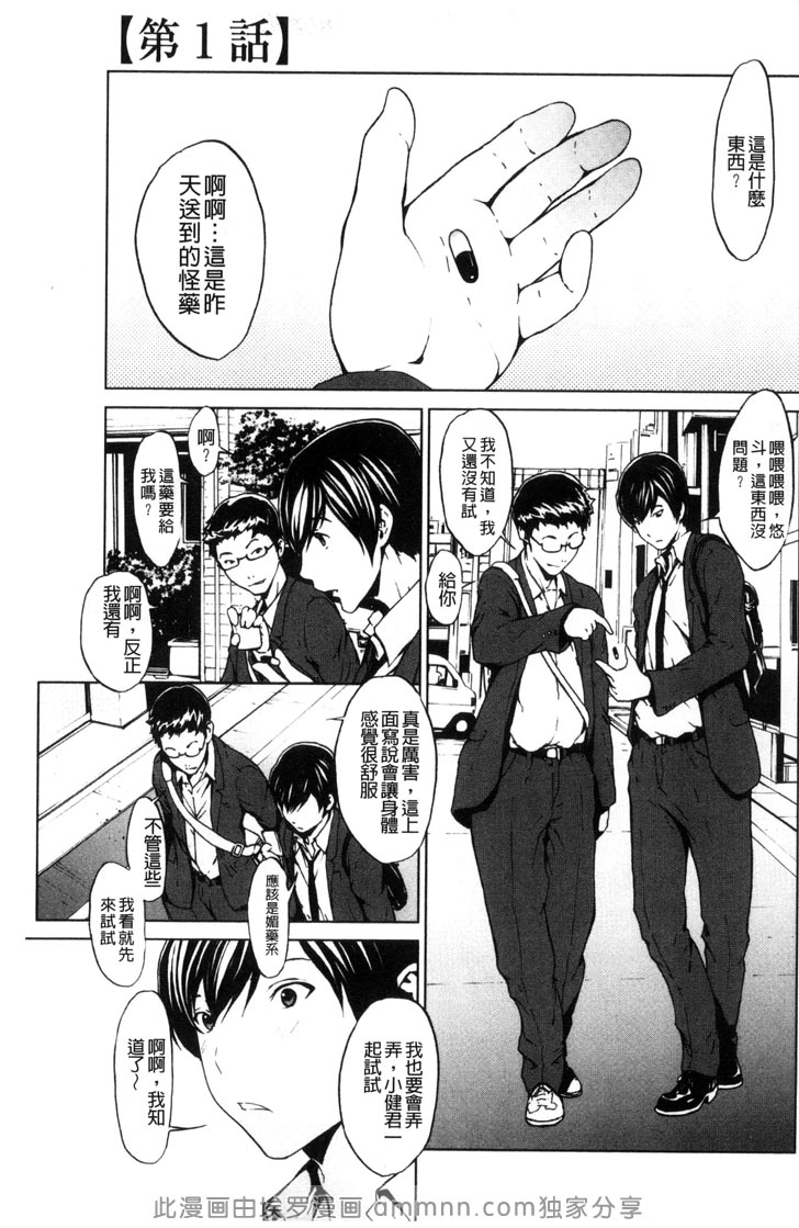 ReplicA（尼尔：机械纪元）（1）