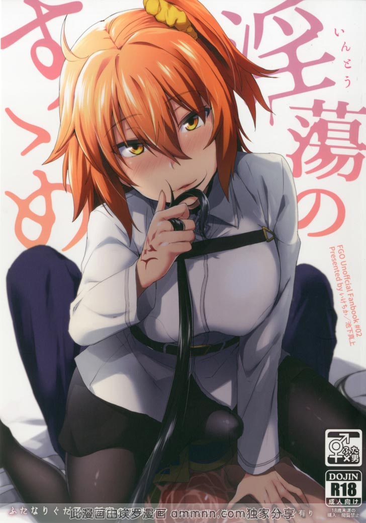 太好骗了吧（1）