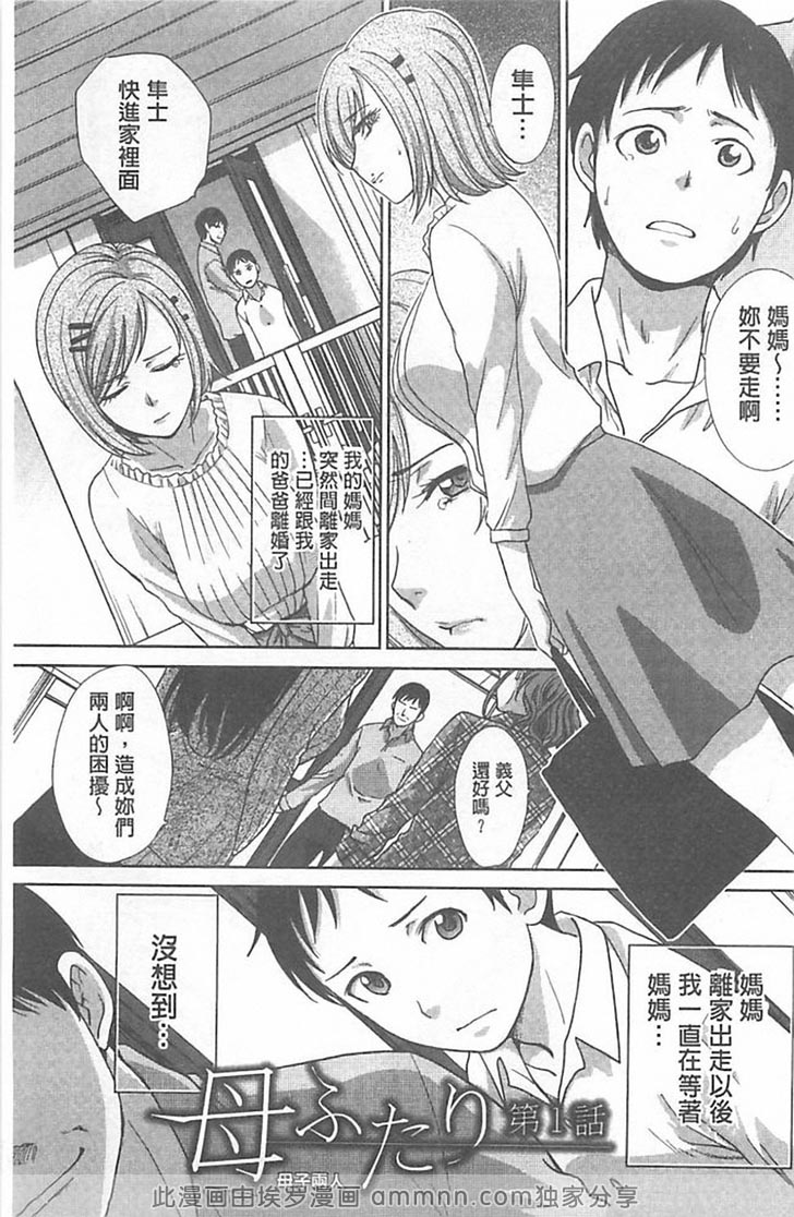 黄金收获 (偶像大师)（1）