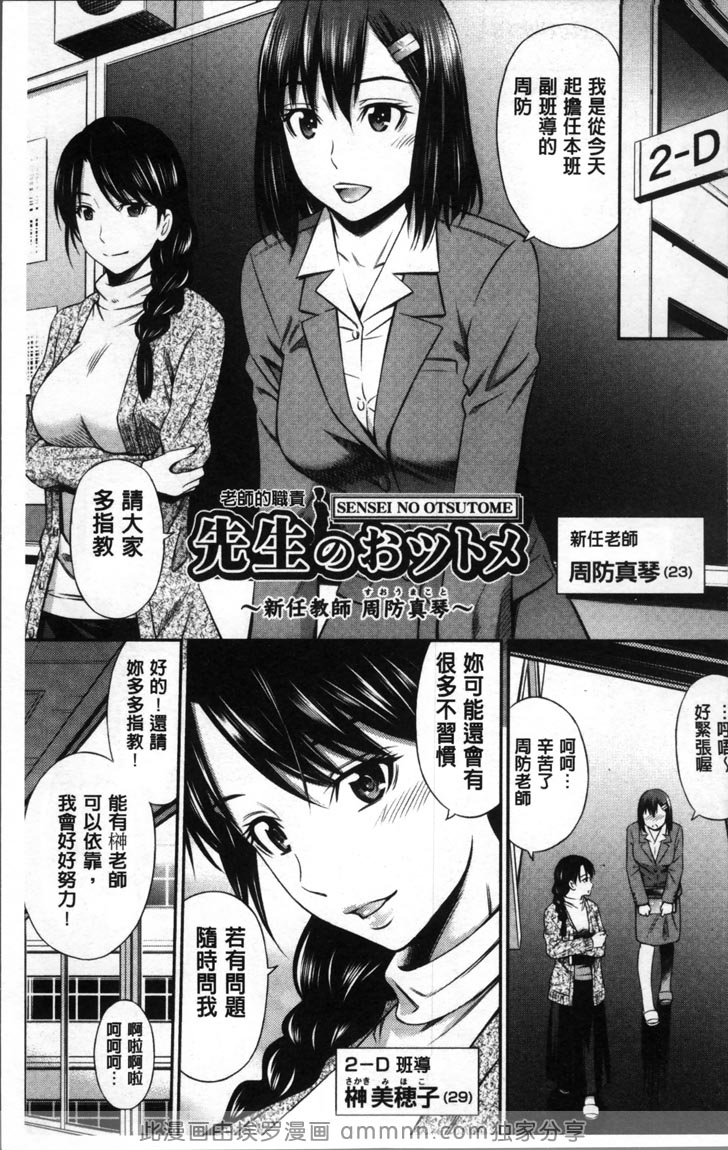 皮制童话(小红帽)（1）