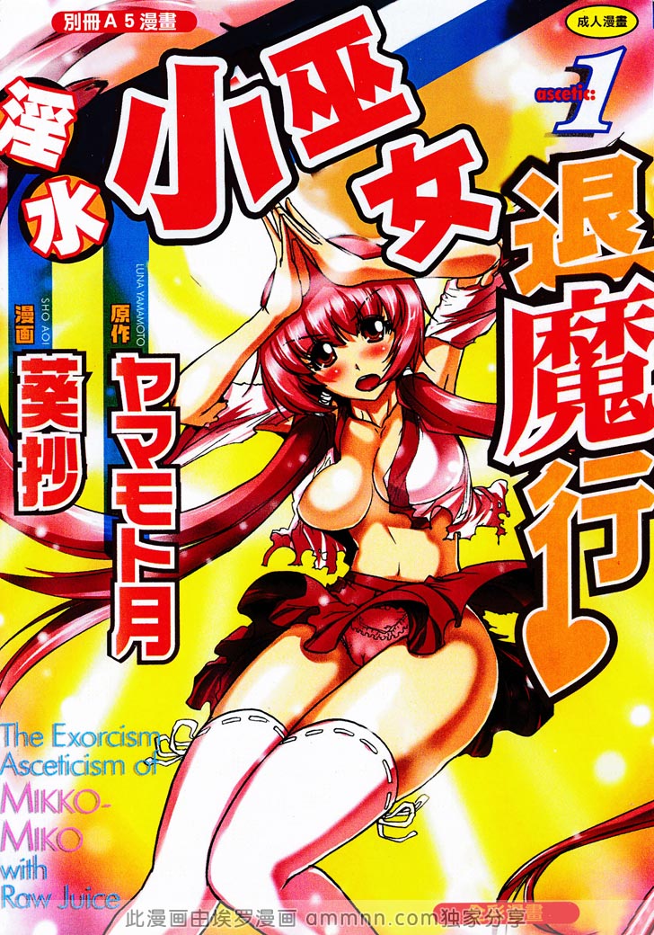 非常温柔的姐姐背后的另一面（1）