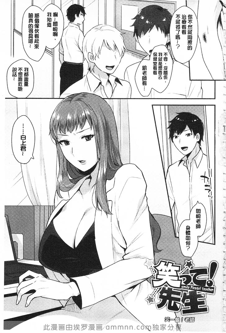 隔壁的诱惑人妻（1）