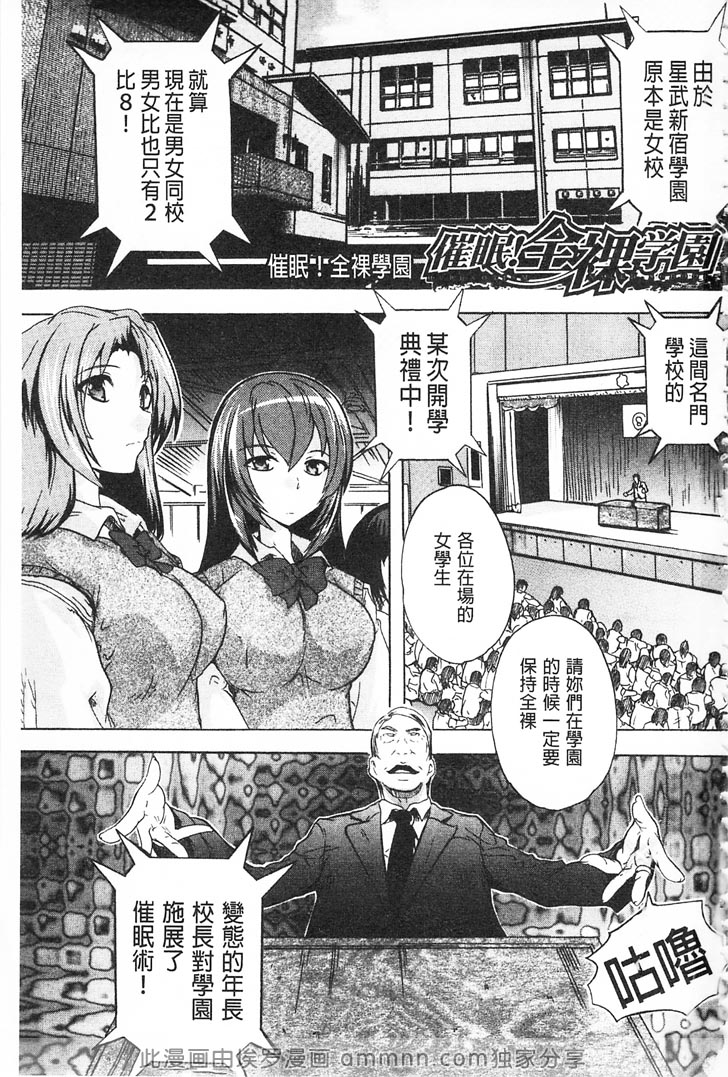 女混混的混乱厕所事件（1）