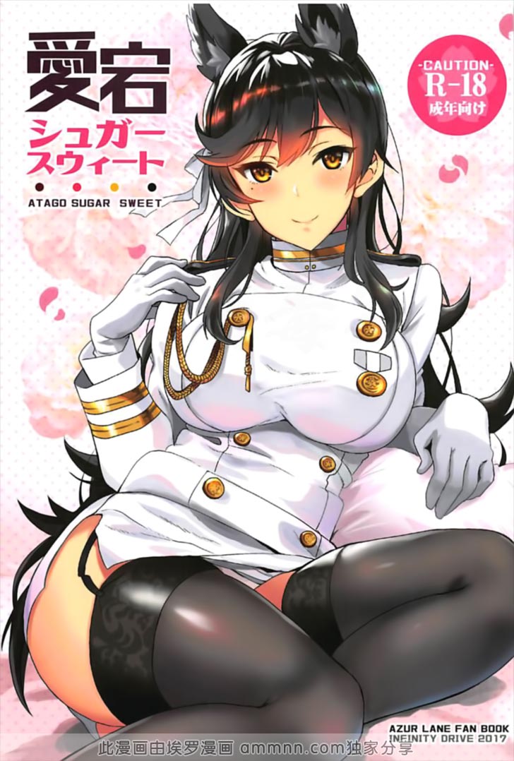 在你说出喜欢之前不让你轻易得逞 (凉宫春日的忧郁)（1）