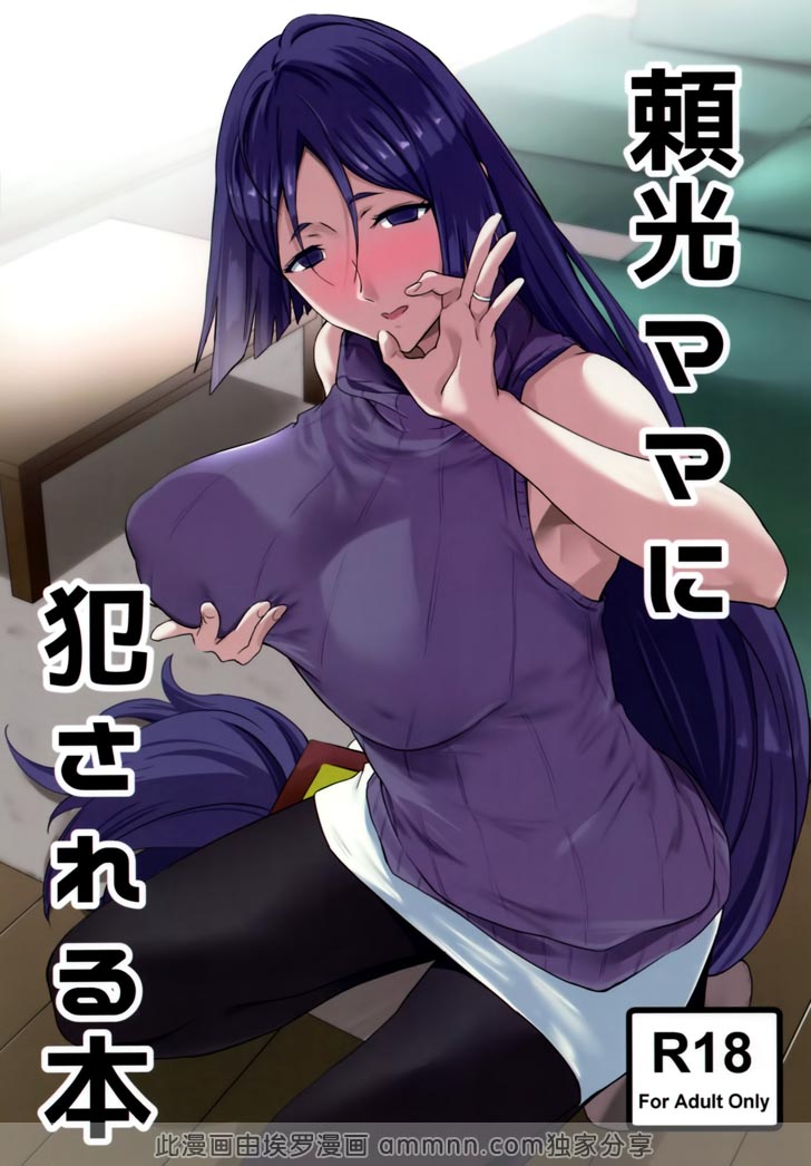 初次魅魔毕业考试（1）