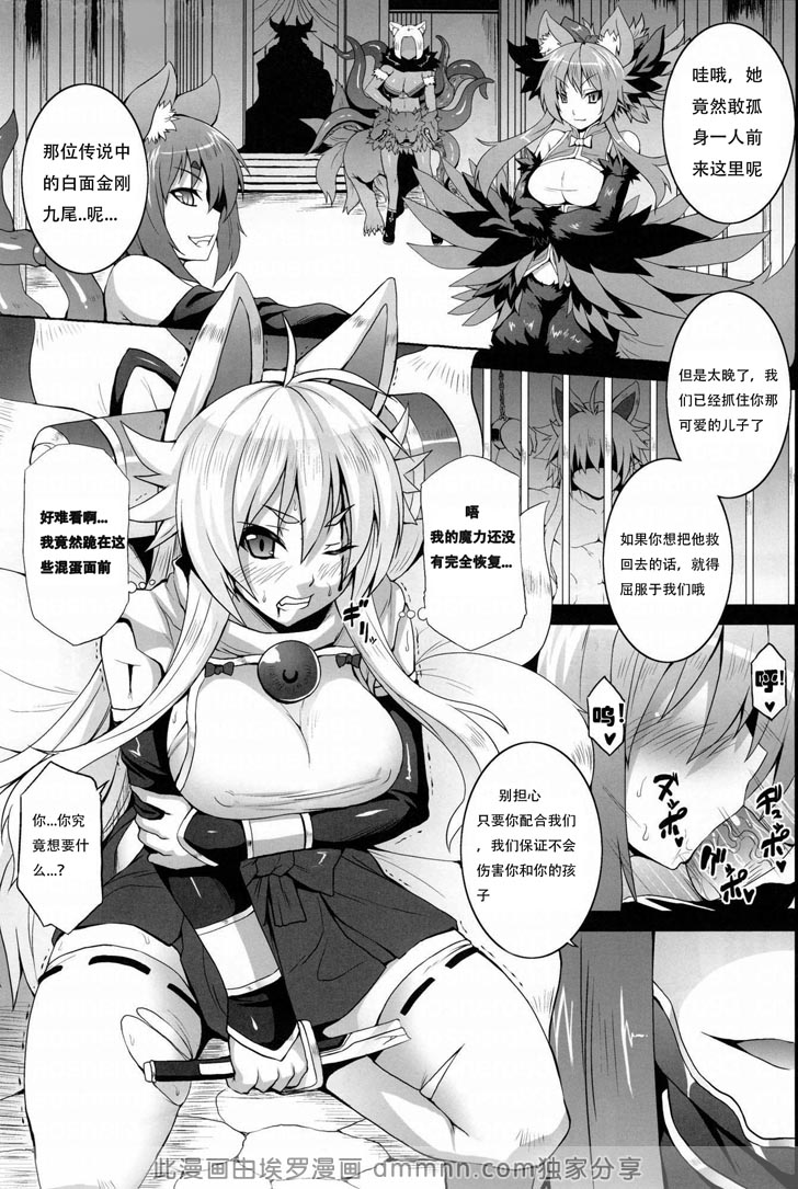 少女漫画之巫女的秘密（1）