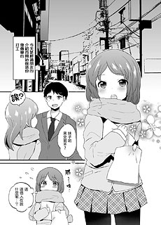 伪娘大保健