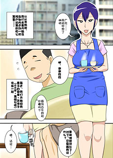 妻子去上班了在家干岳母