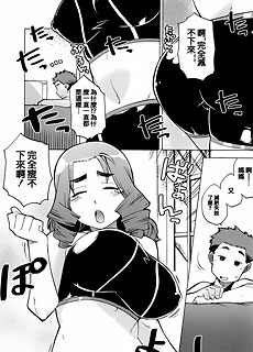 妈妈的减肥方法