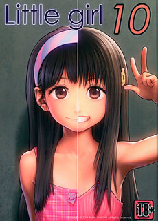 全彩少女漫画：Little girl 10