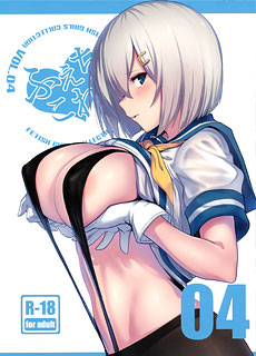 舰娘漫画：驱逐舰浜风