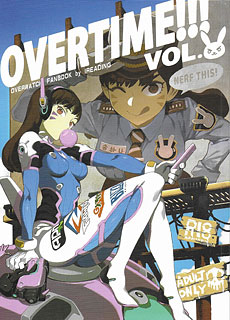 守望先锋同人本：OVERTIME
