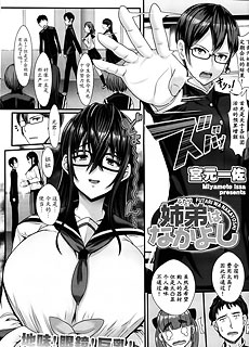 姐弟是好朋友
