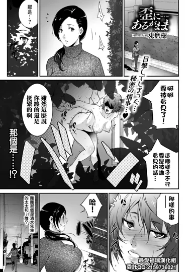绅士漫画之放纵的爱欲