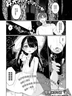 请让我爽翻天！