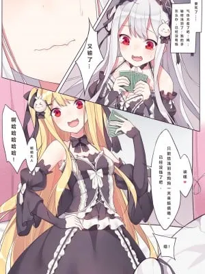 相思相愛の一日