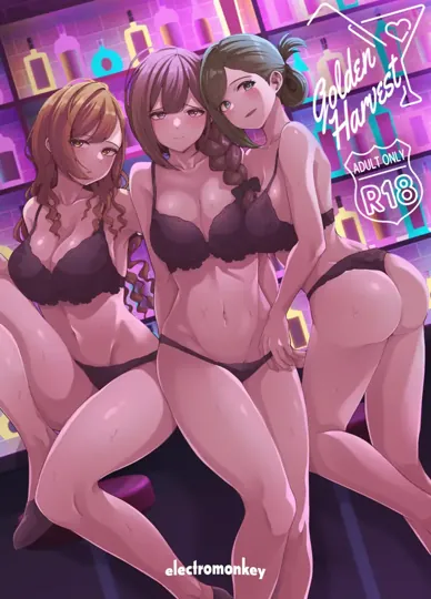 黄金收获 (偶像大师)